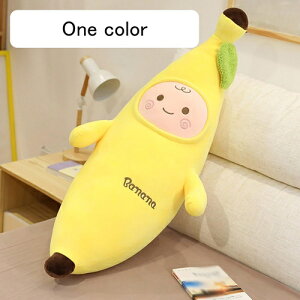 �o�i�i�D����� �ʂ������ �̒��� �r�b�O�T�C�Y �����O�N�b�V���� ���薍 ���� �����܂��� 1.2m ������ �������Q �w������ �T�v���C�Y ���� �����n �_�炩�� ���蕨 �R���N�V���� �M�t�g��