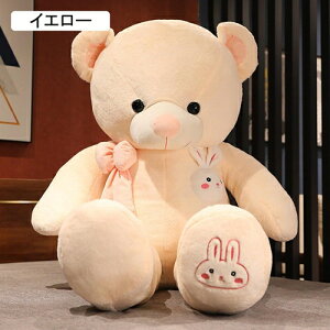 �e�f�B�x�A ���� 80cm �E�T�M �ʂ������ �D����� �N�}������ �������� �s���N �x�[�W�� ���� �����܂��� �Y���Q�� �����薍 �w������N�b�V���� �傫���N�}������ ���j�[�N �G���G�� �ӂ��