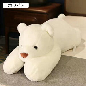 �N�}�ʂ������ ����N�b�V���� �N�} �p���_ �D������� �r�b�O�T�C�Y �����O�� �ӂ�ӂ�ʂ������ �������Q�� ������p ���薍 �����܂��� 80cm ������G�� �₳������G�� ��̓� �N���X