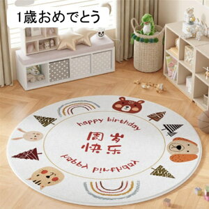 O J[ybg OJ[ybg EhO ~`}bg xr[vC}bg 傫TCY k  ^[  ~ ی h ]|h~ `FA}bg  160x160cm