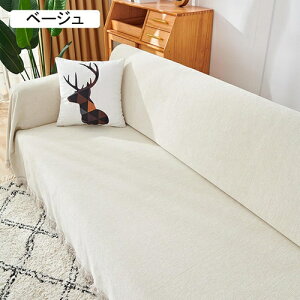 �\�t�@�[�J�o�[ 1�l�|�� 2�l�|�� ���n �}���`�J�o�[ �k�� ������� �J�E�`�J�o�[ �\�t�@�[�ی� �h�o ����h�~ ���h�~ �ϋv�� �����` �J�E�` �\�t�@ �^�b�Z�� �x�b�h�J�o�[ �u�����P�b�g �^�I