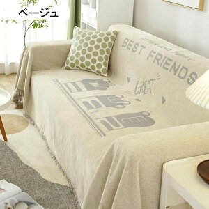 �\�t�@�[�J�o�[ �}���`�J�o�[ 1�l�|�� 4�l�|�� �x�b�h�J�o�[ �؍��� ���� �p���� �L�� �l�R�̒� �v�����g �\�t�@�J�o�[ �\�t�@�[�ی� �h�o �L�Y�h�~ ����h�~ �\�t�@�[ �ϋv�� �_�炩�� �y