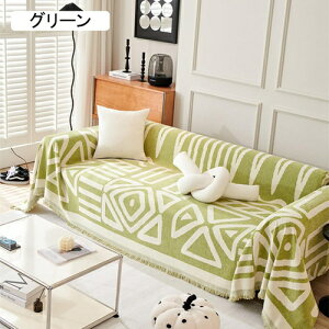 �k���� �\�t�@�[�J�o�[ 1-4�l�|�� �}���`�J�o�[ �{�w�~�A�� ������� �􉽊w�͗l �v�����g �\�t�@�J�o�[ �\�t�@�[�ی� �h�o ����h�~ �ϋv�� ������ ����~�� ���h�~ �t�����W�t�� �^�I���P