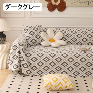 �\�t�@�[�J�o�[ 1-4�l�|�� �k���� ������� �H�~ ���� �ӂ�ӂ� �������� �g���� �}���`�J�o�[ �I�V���� �H�` �J�E�`�J�o�[ �\�t�@�[�ی� �h�o ����h�~ �ϋv�� ����h�~ �L�Y�h�~ �^�I���P�b