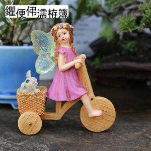 �K�[�f���I�[�i�����g ���]�Ԃ����t�F�A���[ �K�[�f���u�� �t���̂��킢���� �~�j�K�[�f�� �� �I�[�i�����g ���� �h�� �ϋv ���|�p�i �C���e���A �H�|�i ���� ���� �o�� �K�i �Ԃ̗d��