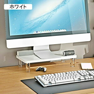 ����� ���j�^�[�� �i�`������ �p�\�R���� 80*24*16CM ���j�^�[�X�^���h �ؐ��V�� �f�X�N�g�b�v�p ���� ���ド�b�N ����� �����[ �������� �L�[�{�[�h���[ �}�E�X���[ PC�� ���X�^