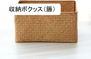 e [{bNX  a [   ^oXPbg 36*24*18cm V { ٕ҂݂ Lb`[ ֎[ Xg[WoXPbg o oXpi 