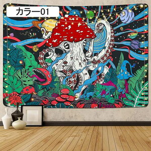 �C���e���A �^�y�X�g���[ ��䶗� �G�X�j�b�N �A�W�A�� �{�w�~�A�� �C���h �傫�� �Ǌ|�� �C���e���A �J���[ 148*200cm ������� �I�����C�����݉� �w�i�z �Ԏd�؂� ���J�[�e�� ���@�\ �z