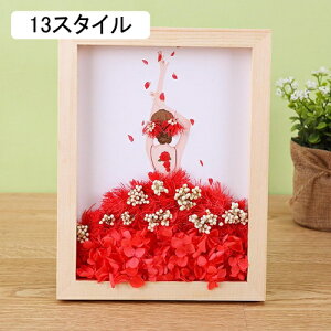 �v���U�[�u�h�t�����[ �ʐ^���� �g�� ������� �t�H�g�t���[�� �o�� �ʐ^���� �� �a���� �v���[���g ���� �� �c�� �o�[�X�f�[ �M�t�g 19�X�^�C�� �͂�Ȃ� ���� �җ�j�� �P�� �Ê� ��� ��