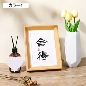 �ʐ^���� �������t�H�g�t���[�� �n�K�L�� �z�� �J���[3 ��� ���c���p ������ �i�`������ �R�[�f�B�l�[�g ���� �Ӊ��� ���Əj�� ���j�� ���܎O �����X�^�C�� ���p�W ���p�� 20.3*25.4