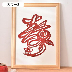 �ؐ��z�� �t�H�g�t���[�� �ʐ^ ������ �|�X�g�J�[�h �����` 35.5*45.6 �C���e���A �f�R���[�V���� �Ǌ|�� ��� �u�� �V���v�� �f�U�C���t�H�g�t���[�� ���n �ؖڒ� �ʐ^���� �J���[1 �y