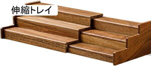 ������[�I �L�k�g���C 3�i�� �W���g���C ���L���r�l�b�g �ؐ� ���[���b�N �e�B�[�J�b�v�z���_�[ ������ ���i�I���� ���~ ���� ���i�W�� ���� ���� �������� ���F �~�� ������ ���� ���t �A�N