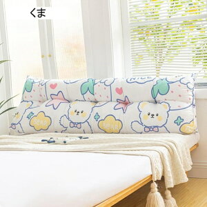 �w�b�h�{�[�h�� �w������ �N�b�V���� �E�F�b�W�N�b�V���� �O�p�`�N�b�V���� 150*45*15cm �w�b�h�{�[�h �E�F�b�W�N�b�V���� �{���X�^�[ �O�p�` ���� �w���N�b�V���� �_� �􂦂� �R�� �x