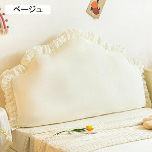 �w������N�b�V���� �E�F�b�W�� �w�b�h�{�[�h�N�b�V���� 150cm*20cm*75cm �E�F�b�W�N�b�V���� �����N�b�V���� �o�b�N���X�g �x�b�h�T�C�h �w�b�h�{�[�h �N�b�V���� �ʋC�� �_� �􂦂�