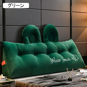 �w�b�h�E�F�b�W�� �w�b�h�{�[�h�N�b�V���� �w������ �w�b�h�{�[�h 120*50cm ���� ���� �E�F�b�W�N�b�V���� �o�b�N���X�g �x�b�h�T�C�h �w�b�h�{�[�h �x�b�h �N�b�V���� �����O �s���[ �w�b�h