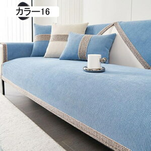 �\�t�@�[�J�o�[ ���O �ƒ�p ��[�΍� 70*180cm �����̃C���e���A �\�t�@�[�V�[�g ���m�g�[�� �i�`������ �f�U�C�� ������� �}���`�J�o�[ �ʐ^�B�e�p �����z�� �͗l�ւ� �ې� �܂��݉�