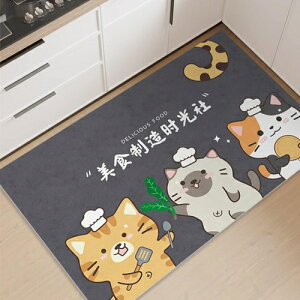 �h���}�b�g�L�b�`���}�b�g�f�U�C��0260*120�@����䏊�}�b�g���@��OK�J�b�gOK�唻����~�ߑ��ӂ��}�b�g�R�ۖh�J�r�t���A�}�b�g���󂢂炸�@����}�b�g�����}�b�g�k���������_�C�j���O�}