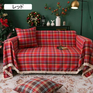 �}���`�J�o�[ �k���� 180*180 �\�t�@�J�o�[ �u�����P�b�g �\�t�@�[�}�b�g �t�����W�t�� ������� �k���� �R�[�q�[�F �ѕz �l�C�e�B�u �e�[�u���N���X �e�[�u���|���� �o�X�}�b�g ���� �l�G