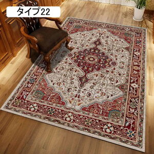 ���O �A���e�B�[�N �� �O�~ �g���R�O�~ ������� 130×190cm �A�N�Z���g���O �� 1�� ���イ���� ���B���e�[�W �� ����~�� �J�[�y�b�g ���b�h �� ���B���e�[�W�� �I���G���^�� ���O�}�b