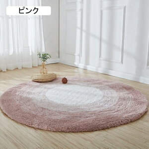 ���O �􂦂� 120cm rug �~�` �k�� �ᔽ�� �~�`���O ���C�g�O���[ �ᔽ�����O 120/160/200cm �J�[�y�b�g �V���M�[���O ���� �T�[�N�� ���_�� �O�~ ���� �ی^ �O���[�� ����