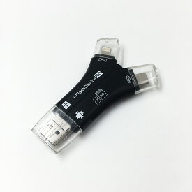 【2枚64GB microSDカード付】スマホ SD カードリーダー USB メモリー マルチカードリーダー iPhone Android iPad 携帯 写真 保存 バックアップ データ 移動 移行 データ 転送 Lightning Type-C Micro USB ホワイト/ブラック/ゴールド
