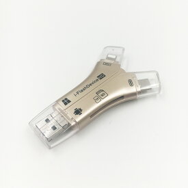 【2枚64GB microSDカード付】スマホ SD カードリーダー USB メモリー マルチカードリーダー iPhone Android iPad 携帯 写真 保存 バックアップ データ 移動 移行 データ 転送 Lightning Type-C Micro USB ホワイト/ブラック/ゴールド