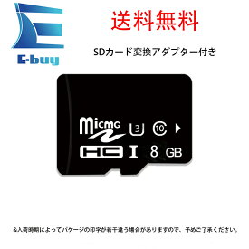 【SDカード変換アダプター付き】SDカード micmgSDHC 32GB 100MB/秒 MicmgSDカード32GB Class10 メモリカード Micmgsd クラス10 SDHC SDカード スマートフォン デジカメ 超高速　簡易パケージ