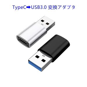 Type-C to USB ϊA_v^[ USB3.0 OTG ϊRlN^ ^Cvc }[d Type CUSB-A A_v^[ [d P[u usb[d USB-C Type c a f[^] ֗ RpNg ݑ e[N X}z p\R 