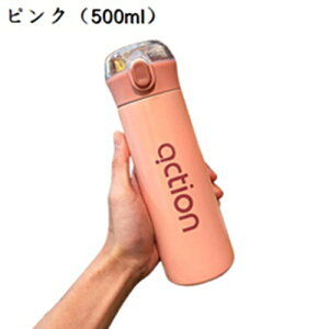  ۉۗ @r ^b`I[v Jbv 500ml 380ml  R[q[Jbv ۉ ۗ Xg[t Wt  ^fM R[q[ ۉJbv AEghAp Ɩp Lv 