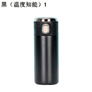 魔法瓶 水筒 420ml ワンタッチオープン コーヒーカップ 可愛い ステンレス 保温 保冷 蓋付き 直飲み 真空断熱 コーヒー 飲料 保温カップ 車載用 アウトドア用 運動 登山 キャンプ 保冷カップ