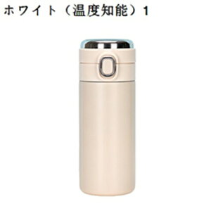 魔法瓶 水筒 420ml ワンタッチオープン コーヒーカップ 可愛い ステンレス 保温 保冷 蓋付き 直飲み 真空断熱 コーヒー 飲料 保温カップ 車載用 アウトドア用 運動 登山 キャンプ 保冷カップ