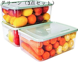 冷蔵庫 収納 整理 保存容器 野菜室 冷蔵収納ケース 収納バスケット 卵 食品 小物収納 キッチン収納 収納ボック フルーツ 大容量 8L 多機能 3点セット