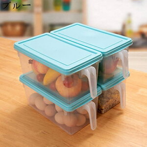 冷蔵庫 収納ラック 収納 ケース 仕切り 省スペース キッチン用品 料理保存 トレー 引き出し使い 整理ボックス 冷蔵庫用 隙間収納 キッチン収納 飲料/卵/果物/野菜収納