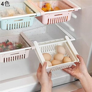 冷蔵庫吊り下げ収納ケース 卓下収納ボックス 4個セット 冷蔵庫トレー 卵ケース 冷蔵庫収納 収納ボックス 冷蔵庫 引き出し 小物 化粧品 整理 食品保存ボックス 収納ケース 卓上に適用 省スペ