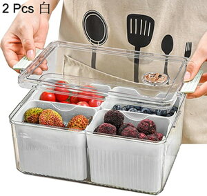 冷蔵庫 収納ラック 収納 ケース 仕切り 省スペース キッチン用品 料理保存 トレー 引き出し使い 整理ボックス 冷蔵庫用 隙間収納 キッチン収納 飲料/卵/果物/野菜収納