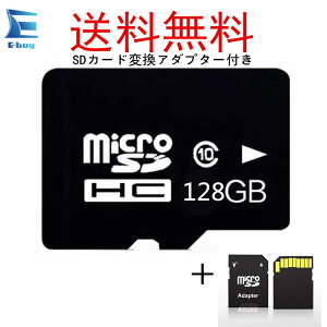 128gb Sdhc Sdメモリーカードの通販 価格比較 価格 Com