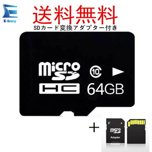 スマホ マイクロsdカード Sdメモリーカードの通販 価格比較 価格 Com