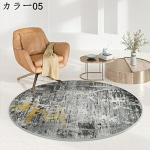 �J�[�y�b�g ���O�}�b�g �~�` 1�� 1.5�� 2�� �O���[ �傫���T�C�Y �􂦂� �ᔽ�� �I�V���� ����~�� �_�炩�� �k�� �V���v�� ���_�� �f�U�C�� �h�_�j �R�� ���L �z�� �l�G�ʗp ���r���O ���� �O