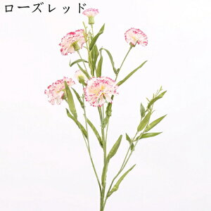 造花 枯れない花 手作り 多頭 カーネーション 母の日ギフト 記念日 装飾花 本物そっくり 水やり不要 長持ち フラワー 庭園 造花芸術 プレゼント 部屋飾り 喫茶店 花束 シルク造花