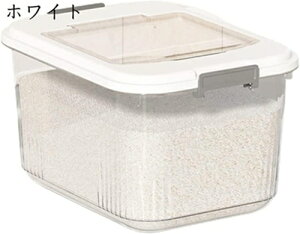 米びつ スリム 米櫃 大容量 おしゃれ ライスストッカー こめびつ 密閉容器 穀物 小麦粉 コーヒー豆 保存容器 シンプル 犬餌 猫餌収納 透明 ライスボックス お米ケース 貯蔵タンク 防湿 防虫