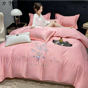 ⊴|zcJo tďH ڐG⊴ _炩̎G Ђ ʋC VN݂ hJ ԕ cc ÓdCh~ EȒP RۖhL z  ې􂢉\