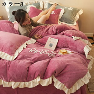 �z�c�J�o�[ 3�_�Z�b�g 4�_�Z�b�g ���F ���n ������ �������� �ӂ�ӂ� �������� �V�[�v ���Q�� �J�o�[�Z�b�g �����z�c�J�o�[ �x�b�h�X�J�[�g ���J�o�[ ���\�t�g �g����