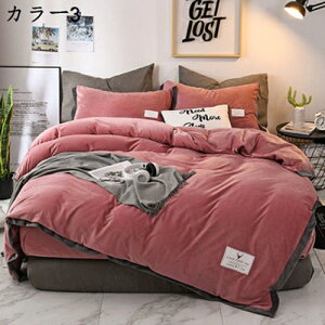 zcJo[ 3_Zbg F n 4_Zbg ӂӂ  V[v Q Jo[Zbg  zcJo[ xbhXJ[g Jo[ 3`4_Zbg \tg g