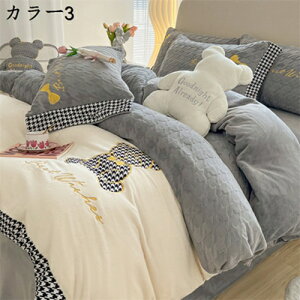 |zcJo[ 4_Zbg CN} hJ F zcJo[ VO 3_Zbg V[c DG_炩 􂢑ւ QJo[Zbg mEap |zcJo[ {bNXV[c 