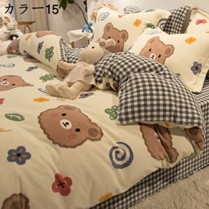 |zcJo[ 4_Zbg N} ԕ ʕ ABʐ݌v ʉp zcJo[ {bNXV[c Jo[ xbhp zcp DG_炩 VO V[c VATbJ[n QJo[Zb