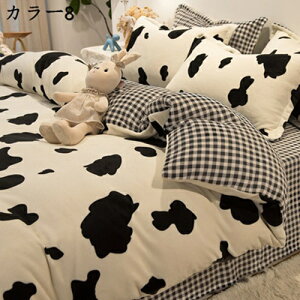 |zcJo[ 4_Zbg N} ԕ ʕ ABʐ݌v ʉp zcJo[ {bNXV[c Jo[ xbhp zcp DG_炩 VO V[c VATbJ[n QJo[Zb