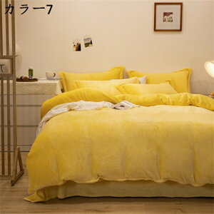 |zcJo[ 4_Zbg tl F ʉp ӂӂ   zcJo[ V[v Q Jo[Zbg xbhXJ[g Jo[ \tg g