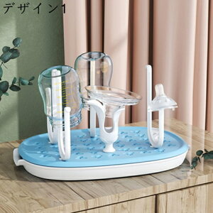 哺乳びんホルダー 水切りスタンド 哺乳瓶 スタンド 乾燥 乳首 デザイン2 A ストロー コップ ペットボトル 立て 水切り ラック グラススタンド お手入れ簡単 持ち運び便利 赤ちゃん用品 出産