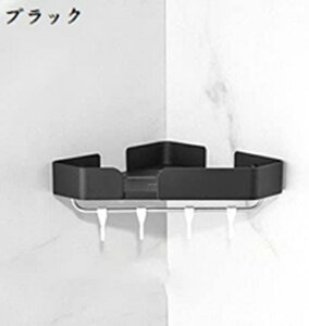 コーナーラック浴室 シャワーラック 壁 コーナー 収納 バス用品 浴室用収納ラック 錆びないアルミ製 強力粘着固定 壁傷つけない お風呂の壁にシャワーラック 台所収納ラック 三角棚壁掛け