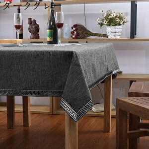 e[uNX ؕ  n Ȗ Vv  przJo[ ` 傫 e[uJo[ e[u}bg ɂ h~ ho ϋv ϔM CeA ƒp Xg